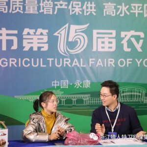 【獵人特衛】圓滿完成十五屆農展會安保任務